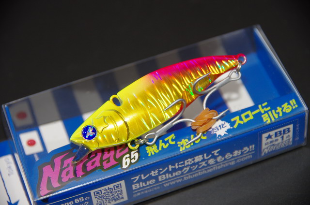 ブルーブルー　ナレージ65