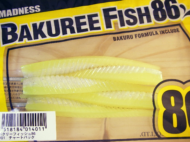 マドネスジャパン　バクリーフィッシュ86