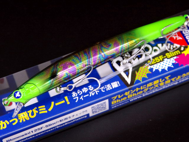 ブローウィン