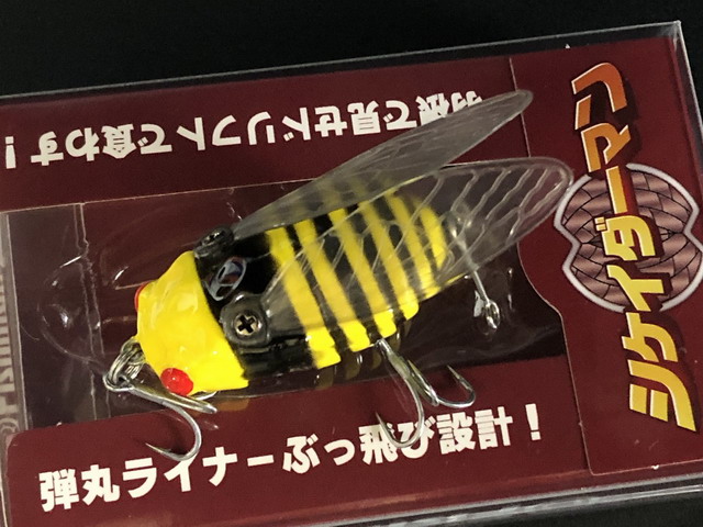 フィッシュマン　シケイダー