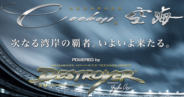 クーカイ