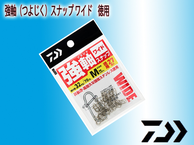 ダイワ　スナップ