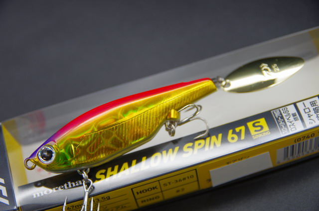 ダイワ　シャロースピン67S