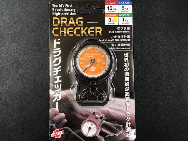 ドラグチェッカー3kg