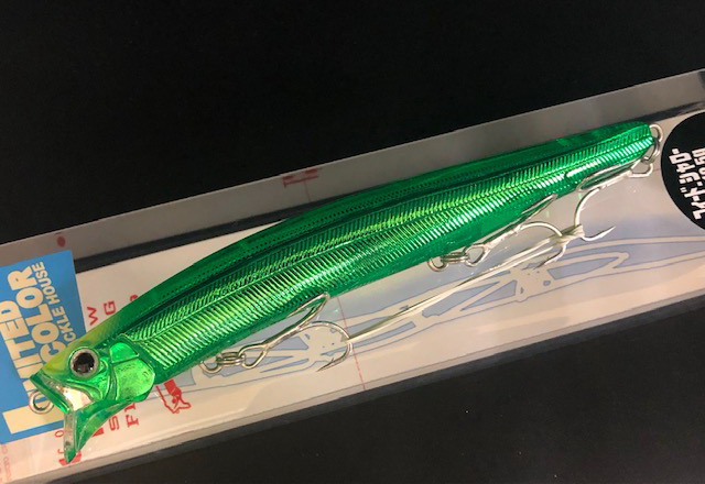 フィードシャロー128