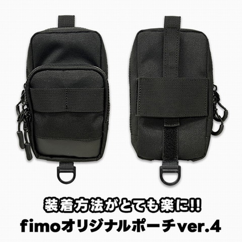 fimo ポーチVer.4