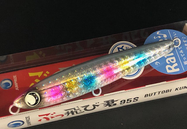ぶっ飛び君95Sラトル　フックレス
