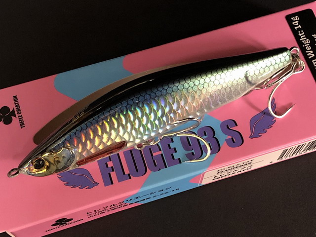 フリュージュ93S