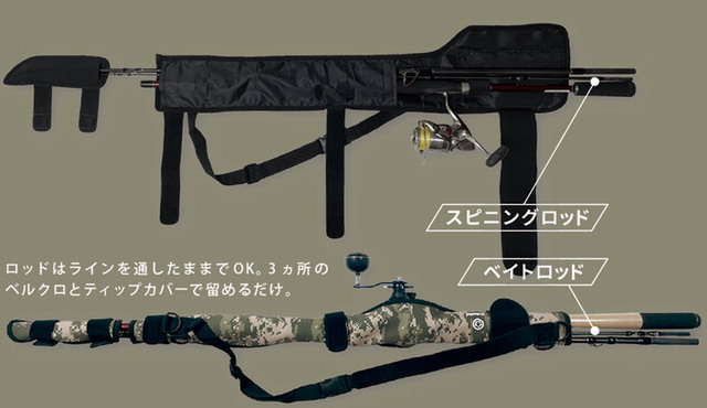 フィッシュマン　ショルダーソフトケースアドバンス