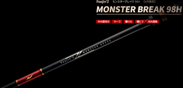 フージンZ　5ｔｈ