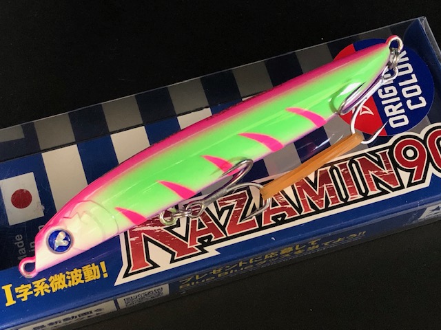 フィーモ　ラザミン