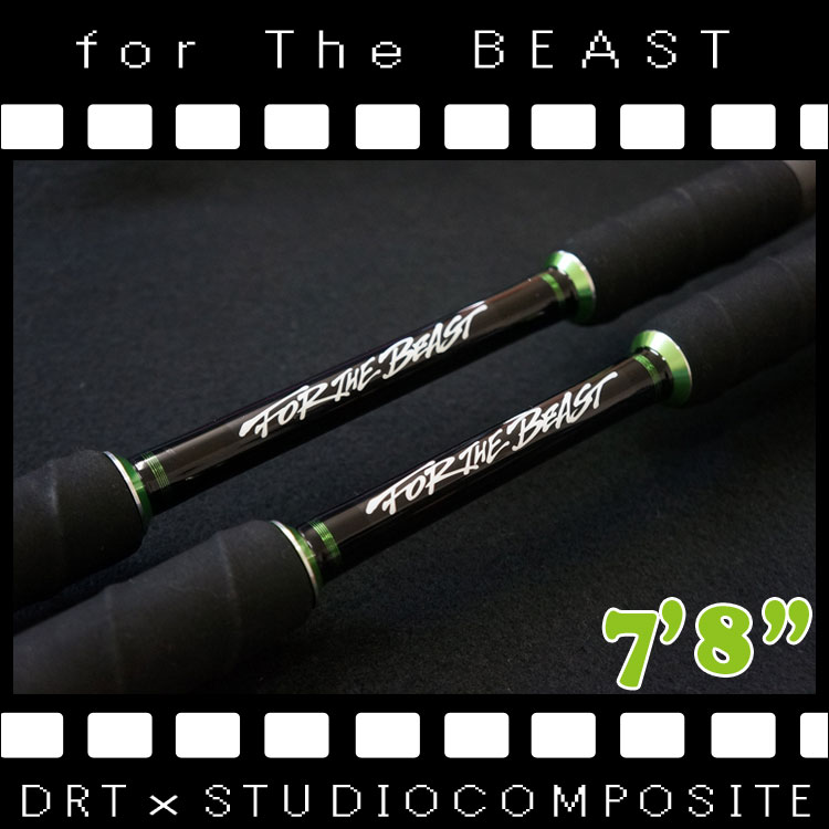 スタジオコンポジット×DRTコラボロッドfor The BEAST
