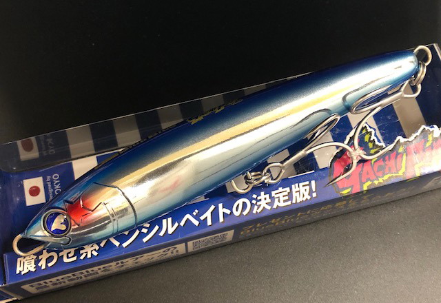 ガチペン130