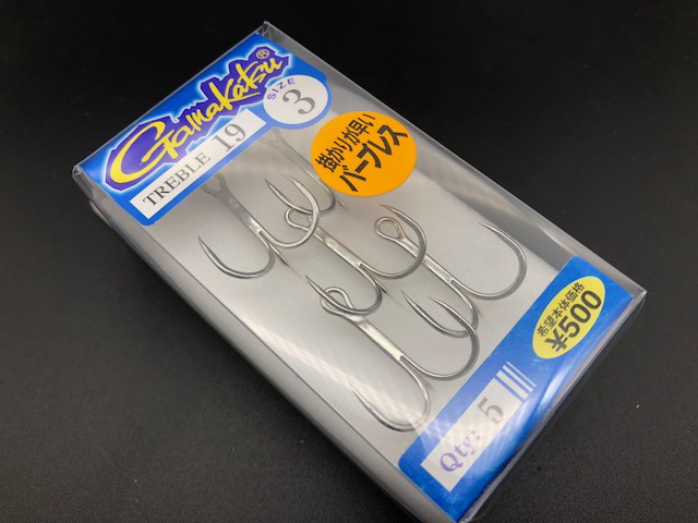 がまかつ　トレブル19