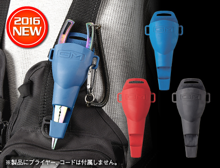 ゴールデンミーン　GMプライヤーホルダー