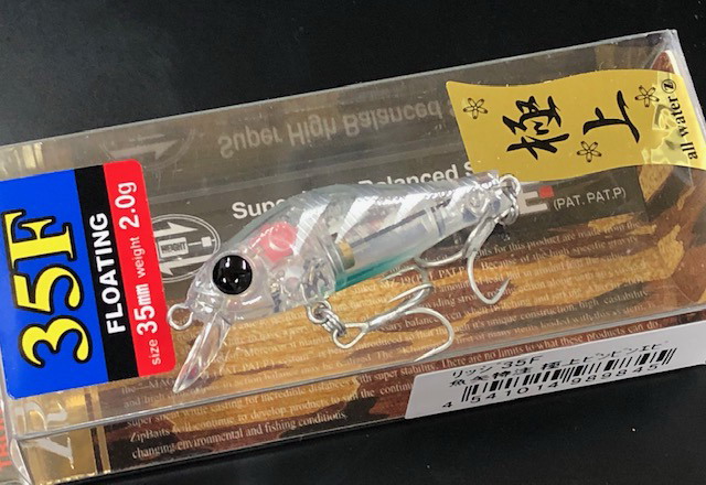 リッジ35F　魚矢特注