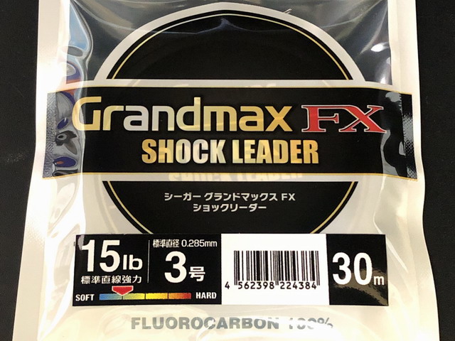 グランドマックスFX3号