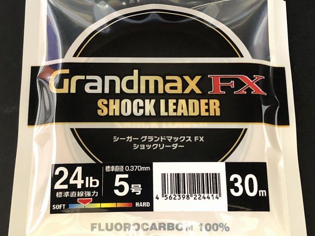 グランドマックスFX5号