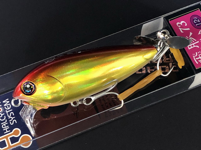飛豚73プロップ