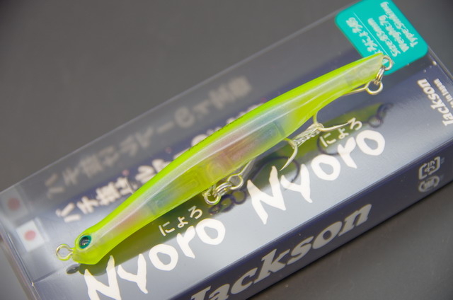 ジャクソン　にょろにょろ85