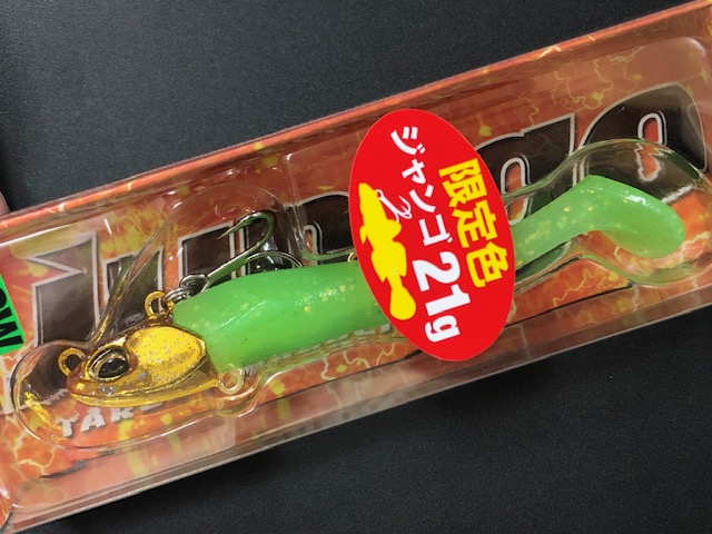 ジャンゴセット21g