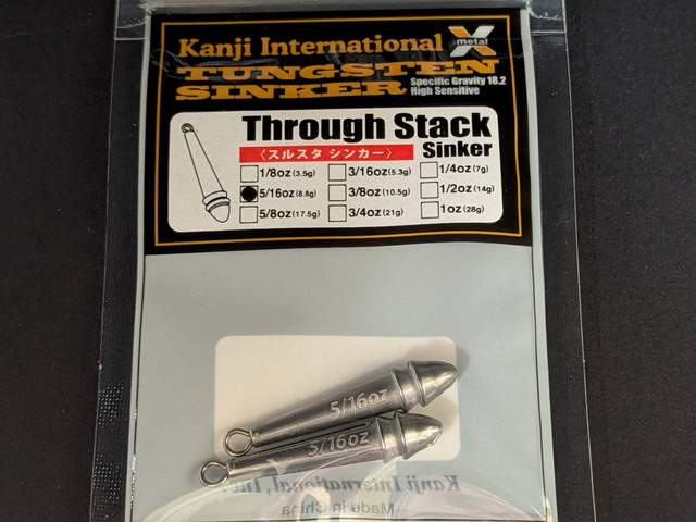 カンジ　スルスタシンカー