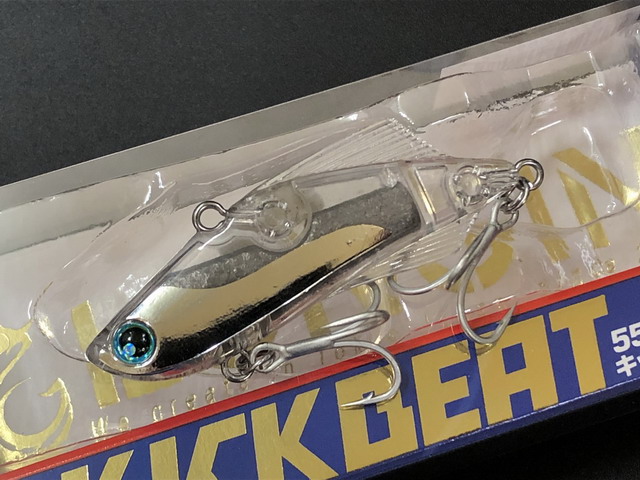 キックビート55　17g