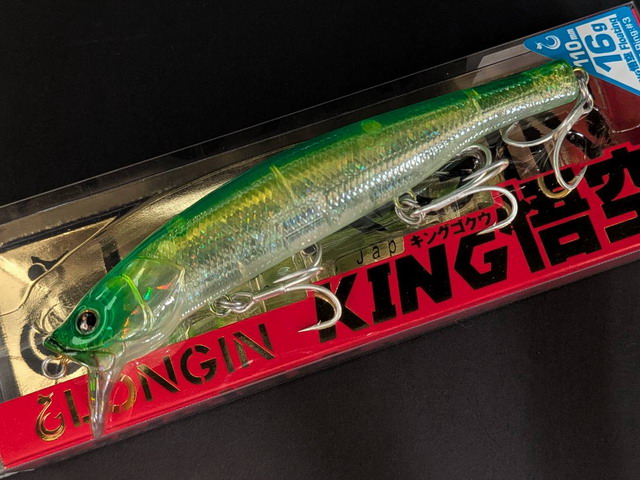 シーバスルアー・釣り具の専門店 キングフィッシャー