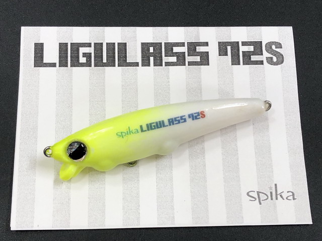 リグラス72S