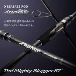 エバーグリーン　アバンギャルドマイティスラッカー87
