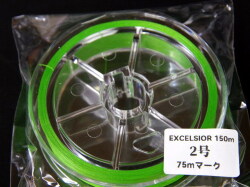 エクセルシオール