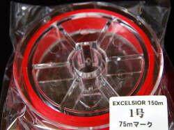 ガウディス エクセルシオール イグニス 1.5号 150m (EXCELSIOR