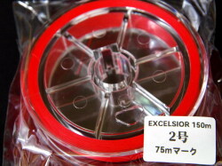 ガウディス エクセルシオール プログレッシオSW 【シーバス