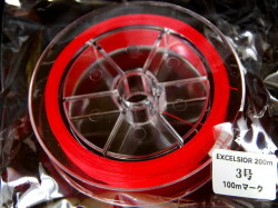 ガウディス オルビス 0.4号 150m (ORBIS) 【シーバスルアー専門店