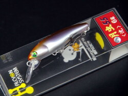 ハルシオンシステム 月虫55沈 月虫55MD沈 9個まとめ売り ハルシオンシステム 月虫55MD<沈> 【シーバスルアー専門店 キング