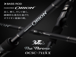 エバーグリーン　OCSC-711XXスローン