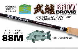 G-CRAFT モンスターサーフオープンエリアシンペンスペシャル MMS