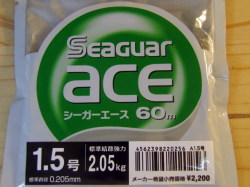 クレハ シーガーエース フロロカーボン 60m 3号 【シーバス