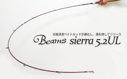 ゴーフィッシュ（Go-Phish） glass 6ft 3pcs spinning model
