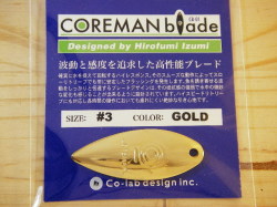 コアマン　コアマンブレード
