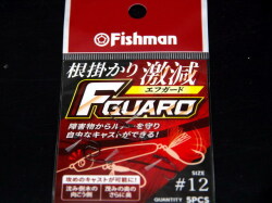 ガウディス エクセルシオール 3号（40lb） イグニスcolor ・150m