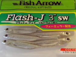 Fish Arrow　Flash-J 3 SW