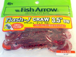 ヤマガブランクスTriceptor 65ML Bait modelトライセプター ヤマガブランクス トライセプター65ML ベイト (Triceptor65ML