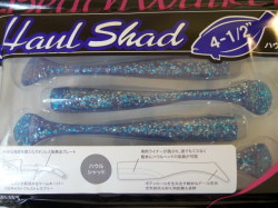 デュオ　ビーチウォーカー ハウルシャッド 4-1/2