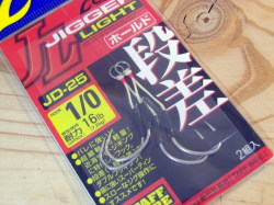 カルティバ　JD-25 ジガーライト段差ホールド
