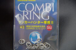 ロンジン（LONGIN） ジンペンオーシャン 180 180mm/80g