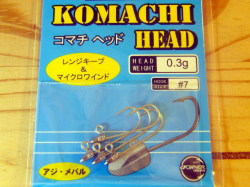 Fish Arrow(フィッシュアロー) Flash Head（フラッシュヘッド