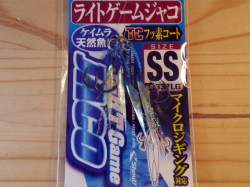 がまかつ ツインRB-H シルバーリミテッド 18本パック 特注