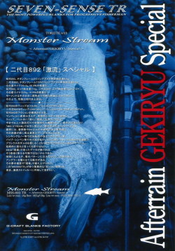 GCRFT　MSS-892-TR-TOP01