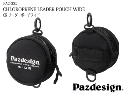 クロロプレンリーダーポーチワイド